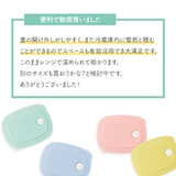 スケーター おかず冷凍作りおき容器[320ml]●パウダーパステル ブルー● | Skater | 詳細画像8 