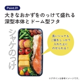 おかずのっけ弁当箱[容量870ml] ●木目 ブラウン● | Skater | 詳細画像2 