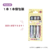 歯ブラシ 子供 セット | Skater【KIDS】 | 詳細画像5 