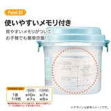 電子レンジでご飯メーカー〔1合炊き〕●ミッフィー● 電子レンジ調理 ごはん | Skater | 詳細画像11
