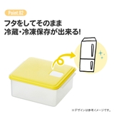 フレンチトーストメーカー 電子レンジ調理器 電子レンジ調理 | Skater | 詳細画像6
