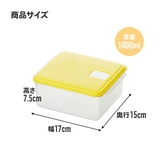 フレンチトーストメーカー 電子レンジ調理器 電子レンジ調理 | Skater | 詳細画像7