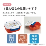 ラク軽保存容器(Ｍ) 1段 550mlミッフィー２１ | Skater【KIDS】 | 詳細画像8 