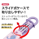 お箸セット 食洗器対応 箸入れ | Skater【KIDS】 | 詳細画像6 