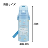 水筒 キッズ 直飲み | Skater | 詳細画像7 