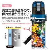水筒 キッズ 直飲み | Skater | 詳細画像2