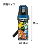 水筒 キッズ 直飲み | Skater | 詳細画像7