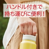 ステンレス マグボトル おすすめ | Skater | 詳細画像10 