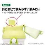 水筒 直飲み プラスチック | Skater | 詳細画像4