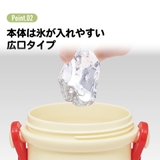 水筒 直飲み プラスチック | Skater | 詳細画像3