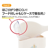 しゃもじ ケース セット | Skater | 詳細画像3