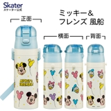 水筒 キッズ 直飲み | Skater | 詳細画像8 