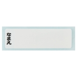 お弁当箱 一段 レンジ対応 | Skater | 詳細画像3