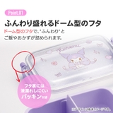 お弁当箱 一段 450ml | Skater | 詳細画像5