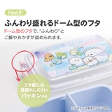 お弁当箱 一段 450ml | Skater | 詳細画像5