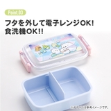 お弁当箱 一段 450ml | Skater | 詳細画像7