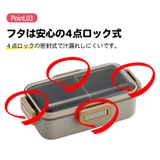 弁当箱 大人 一段 | Skater | 詳細画像6