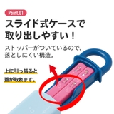 お箸セット 食洗器対応 箸入れ | Skater【KIDS】 | 詳細画像6