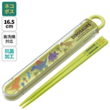 お箸セット 食洗器対応 箸入れ | Skater | 詳細画像1 