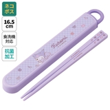 お箸セット 食洗器対応 箸入れ | Skater | 詳細画像1