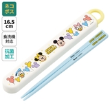 お箸セット 食洗器対応 箸入れ | Skater | 詳細画像1 