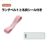 スケーター アルミ 弁当箱 | Skater | 詳細画像4 