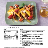 ホットサンドメーカー 直火 キャンプ | Skater | 詳細画像10 