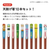 天削げ箸 10本 入り | Skater | 詳細画像5
