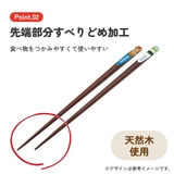 天削げ箸 10本 入り | Skater | 詳細画像6