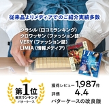 バターケース カット ステンレス | Skater | 詳細画像3 