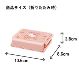 スケーター 折りたたみ おにぎりケース | Skater | 詳細画像6 