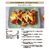 ホットサンドメーカー 直火 キャンプ | Skater | 詳細画像7