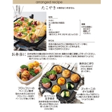 ベビーカステラメーカー 直火 ホットケーキ | Skater | 詳細画像10