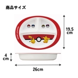 メラミン製 ランチ プレート | Skater | 詳細画像7 