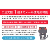天削げ箸 10本 入り | Skater | 詳細画像4