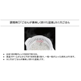 スケーター おいしいごはんの証明 カニ穴ができる | Skater | 詳細画像3 