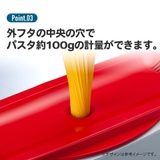 電子レンジ スチーム パスタ | Skater | 詳細画像7