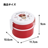 スケーター お弁当箱 二段 | Skater | 詳細画像6