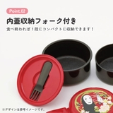 お弁当箱 二段 500ml | Skater | 詳細画像5