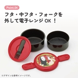 お弁当箱 二段 500ml | Skater | 詳細画像7