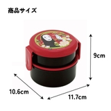 お弁当箱 二段 500ml | Skater | 詳細画像8