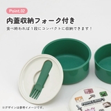 お弁当箱 二段 500ml | Skater | 詳細画像5