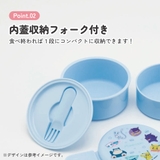 お弁当箱 二段 500ml | Skater | 詳細画像5
