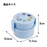 お弁当箱 二段 500ml | Skater | 詳細画像8