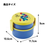 お弁当箱 二段 500ml | Skater | 詳細画像8