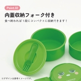 お弁当箱 二段 500ml | Skater | 詳細画像5