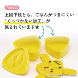 抗菌 三角 おにぎり | Skater | 詳細画像6