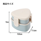 抗菌 三角 おにぎり | Skater | 詳細画像7 