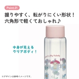 六角形 水筒 プラスチック | Skater | 詳細画像5