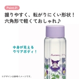 六角形 水筒 プラスチック | Skater | 詳細画像5